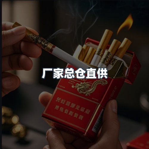 服务优势